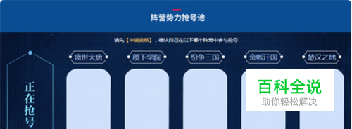 怎么申请王者荣耀体验服资格