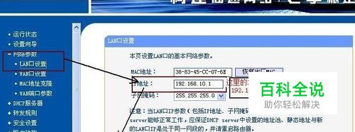 怎么设置路由器，怎么限制下载速度