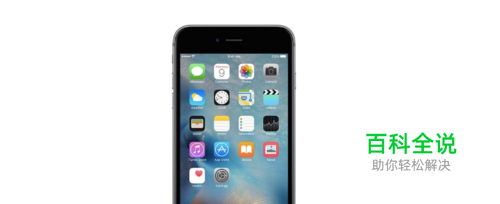 怎么删除iphone铃声