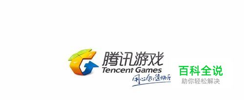 怎么申请王者荣耀体验服资格