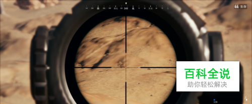 怎么使用吃鸡8倍镜