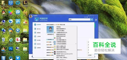 怎么设置任务栏自动隐藏