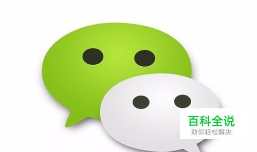 怎么升级微信版本