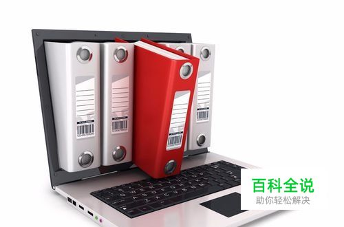 桌面上的文件夹不小心被删了,怎么恢复