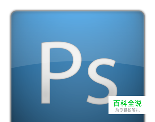 怎么使用PS画一个空心矩形