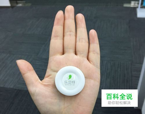 怎么使用乐豆呀红包盒