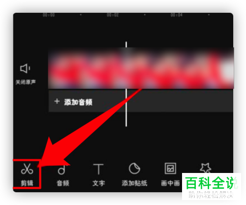 怎么设置调节剪映app中原视频的音量