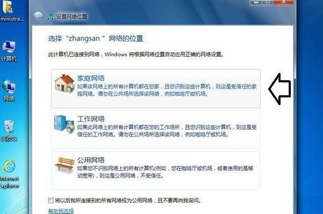 怎么设置TP-LINK WR802N中继模式