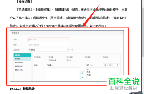怎么删除PDF文档中的图片