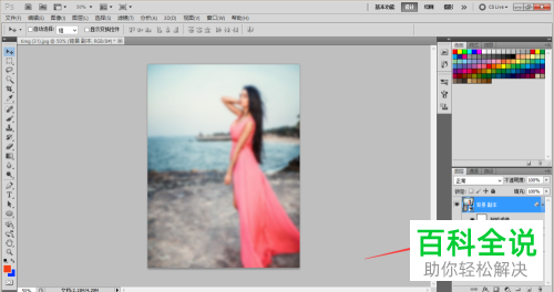 怎么使用PS软件中的智能对象功能
