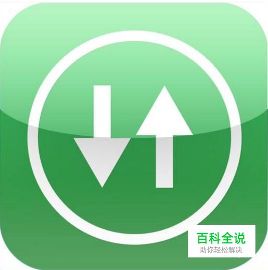 怎么使用另一个手机上的流量？