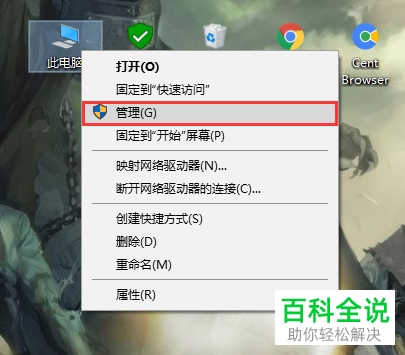 怎么使windows10系统中的搜索功能恢复正常