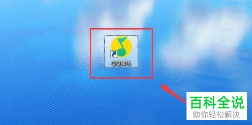 怎么设置QQ音乐音频设备输出格式