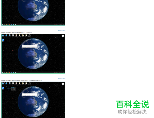 怎么使用电脑步骤记录器