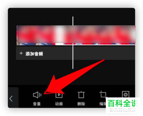 怎么设置调节剪映app中原视频的音量
