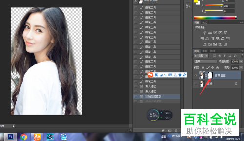 怎么使用PS的通道抠图处理人物的头发
