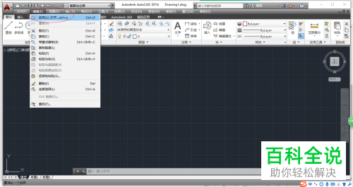 怎么使用AutoCAD命令工具