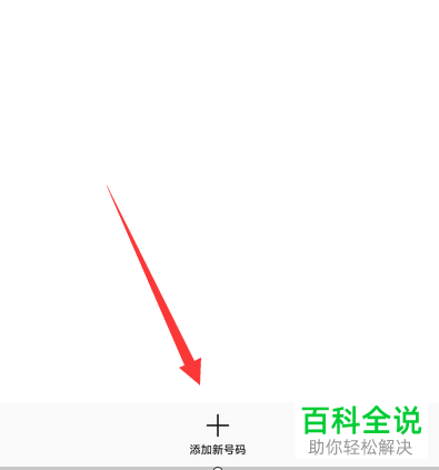 怎么设置华为手机内的畅联通话功能