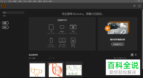 怎么使用AI删除画布外的图像？