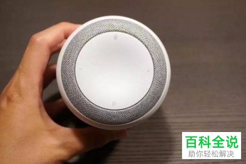 怎么使小度音箱停止工作?