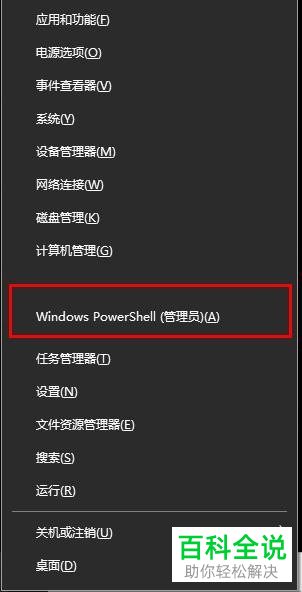 怎么删除win10系统更新失败文件
