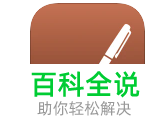 怎么使用notes plus录音功能