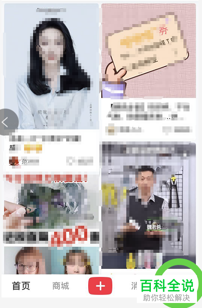 怎么设置使得手机小红书app内自己关注的人才可评论
