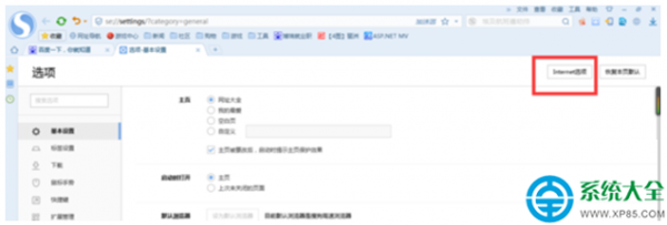 怎么删除win7系统搜狗浏览器缓存和浏览记录?