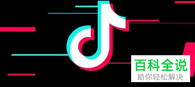 怎么删除手机版抖音的艾特记录