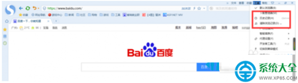 怎么删除win7系统搜狗浏览器缓存和浏览记录?