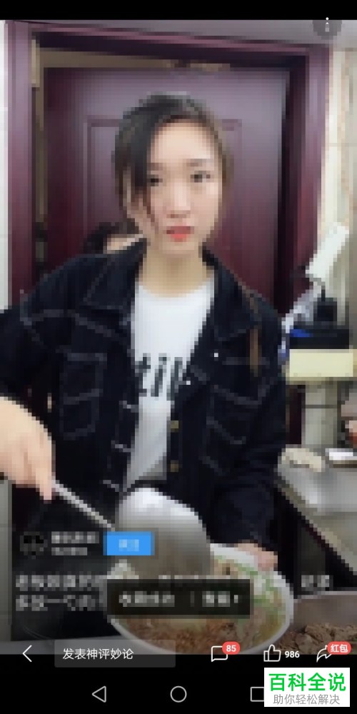 怎么收藏看多多视频app中喜欢的小视频