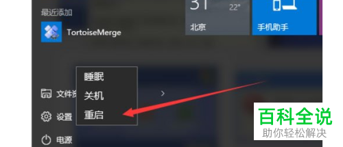 怎么使用Win10系统的注册表功能对系统启动项进行修改