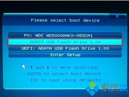 怎么设置开机从U盘启动
