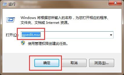 怎么设置开机密码多次输入错误密码锁定电脑?