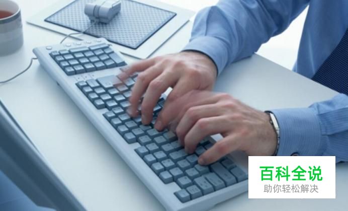 怎么使用Windows键？