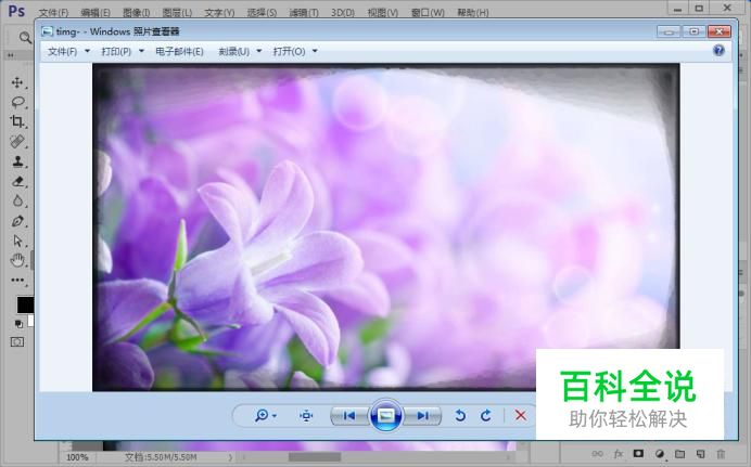怎么使用ps软件制作模切边