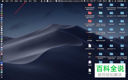 怎么删除苹果电脑上安装好了的输入法