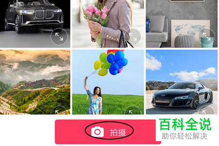 怎么使用美图秀秀app中的人像面目重塑功能