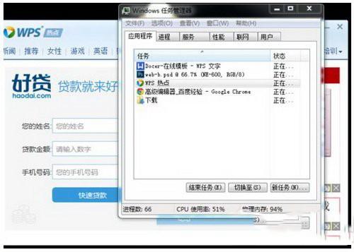 怎么删除wps热点 wps热点用久删除图文教程