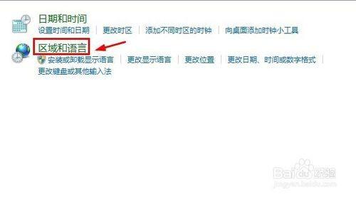 怎么设置搜狗拼音输入法为默认输入法?