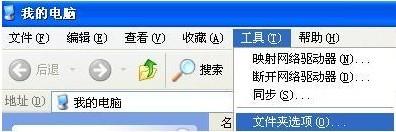 怎么删除system volume information文件夹
