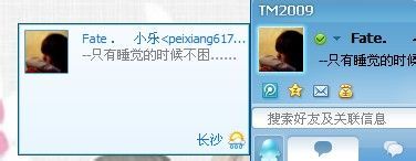 怎么设置QQ不显示等级