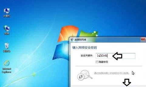 怎么设置TP-LINK WR802N中继模式