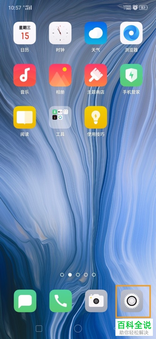 怎么设置oppo手机字体大小