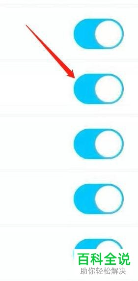 怎么设置手机QQ的聊天窗口顶部提示新消息