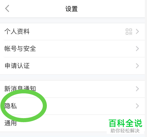 怎么设置使得手机小红书app内自己关注的人才可评论