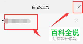 怎么设置和修改华为手机浏览器的主页