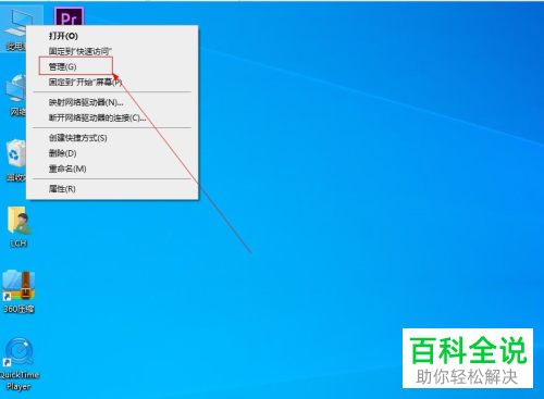 怎么设置win10电脑中的用户密码