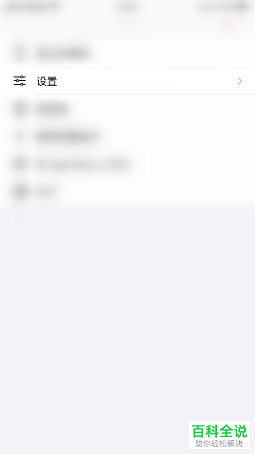 怎么设置可以在使用GoodNotes时自动打开新导入的文稿？