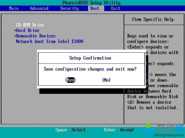怎么设置从光盘启动